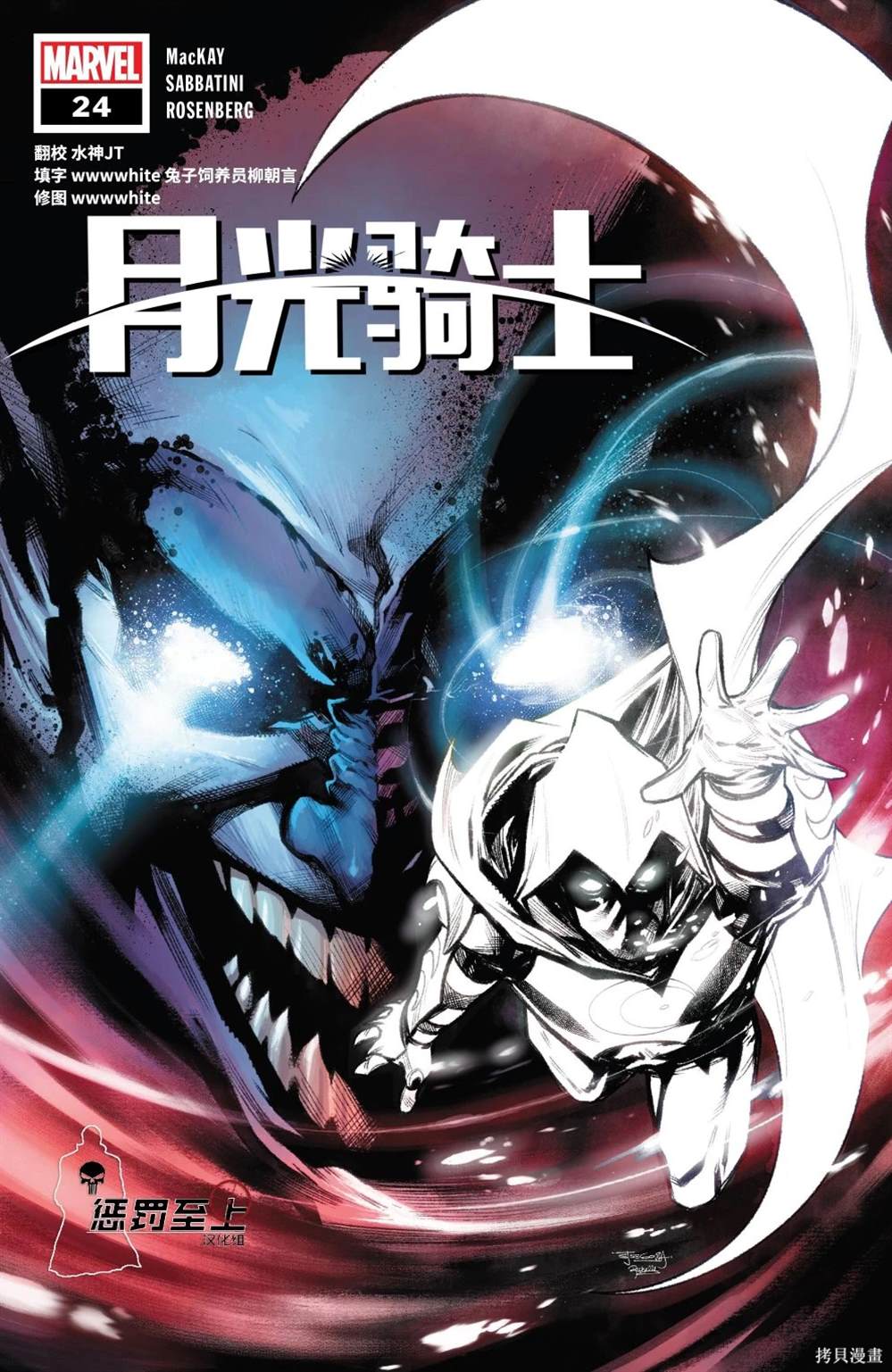 第24话0