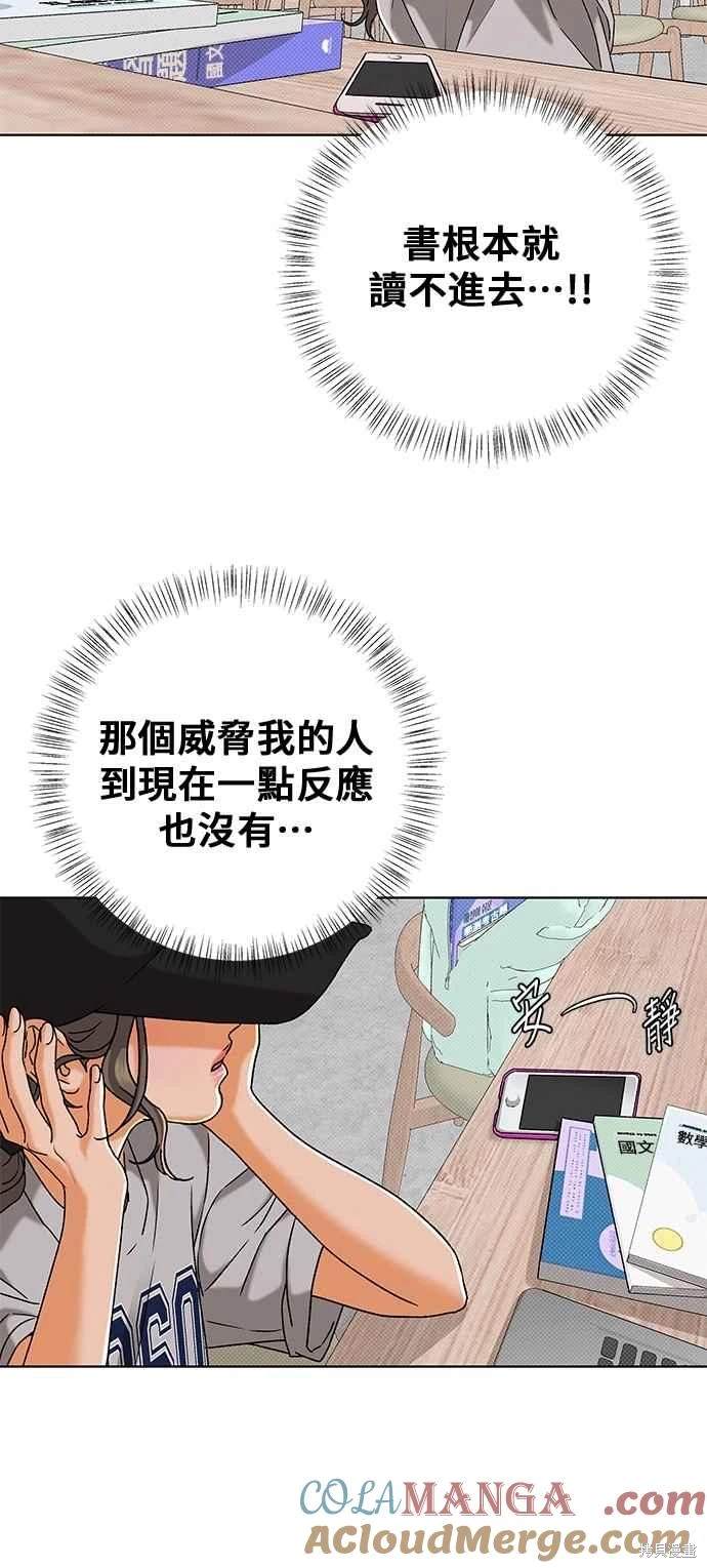 第108话3