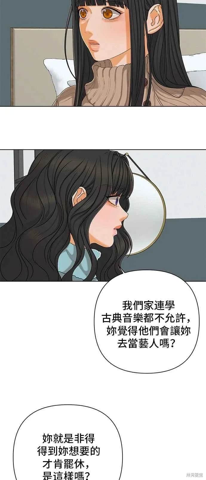 第107话2