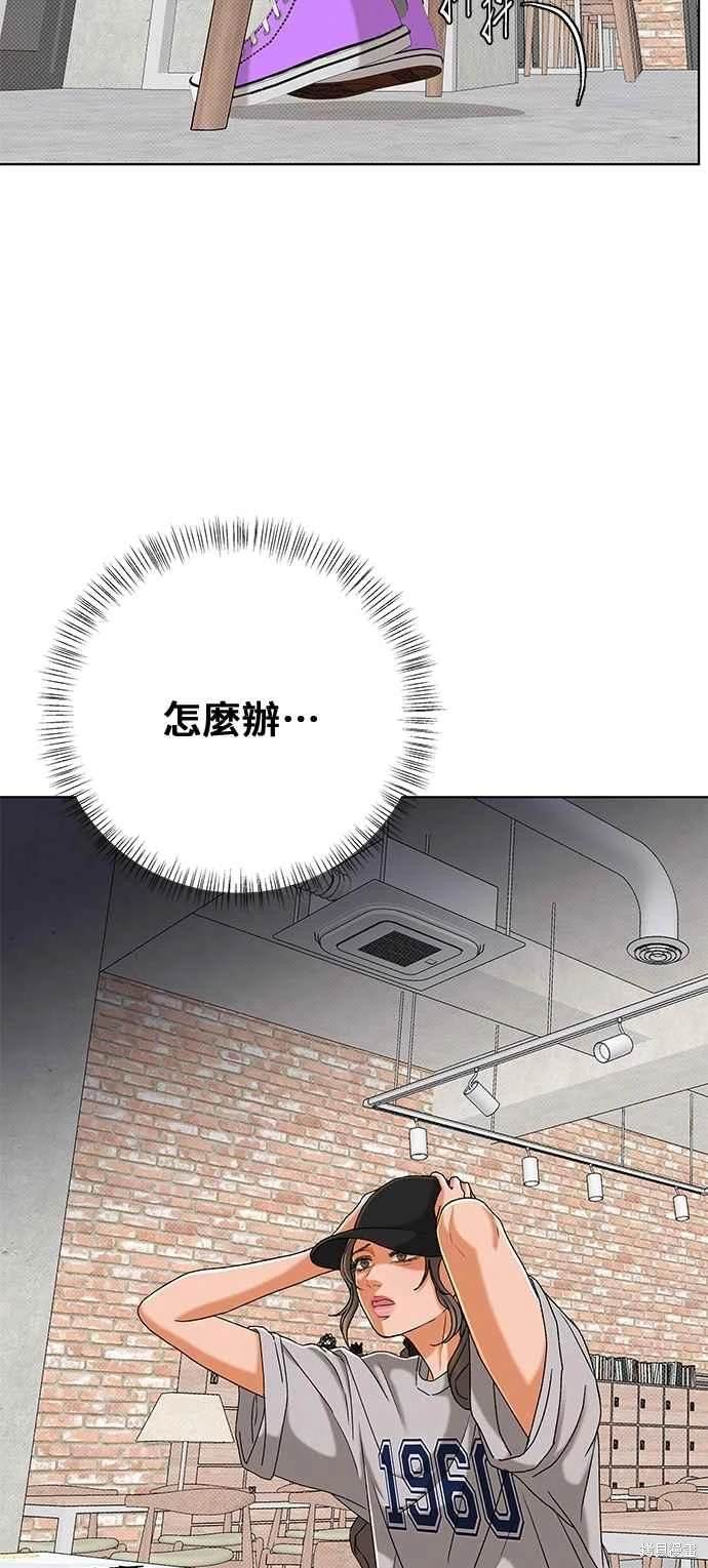 第108话2