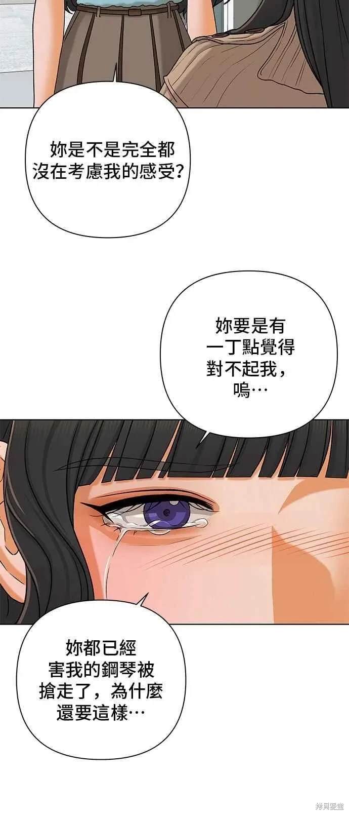 第107话4