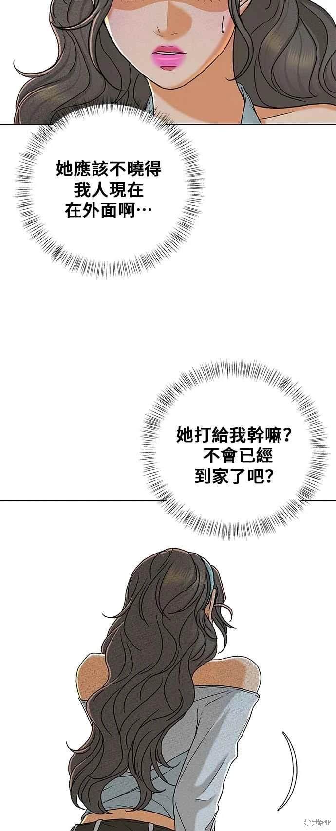 第108话3