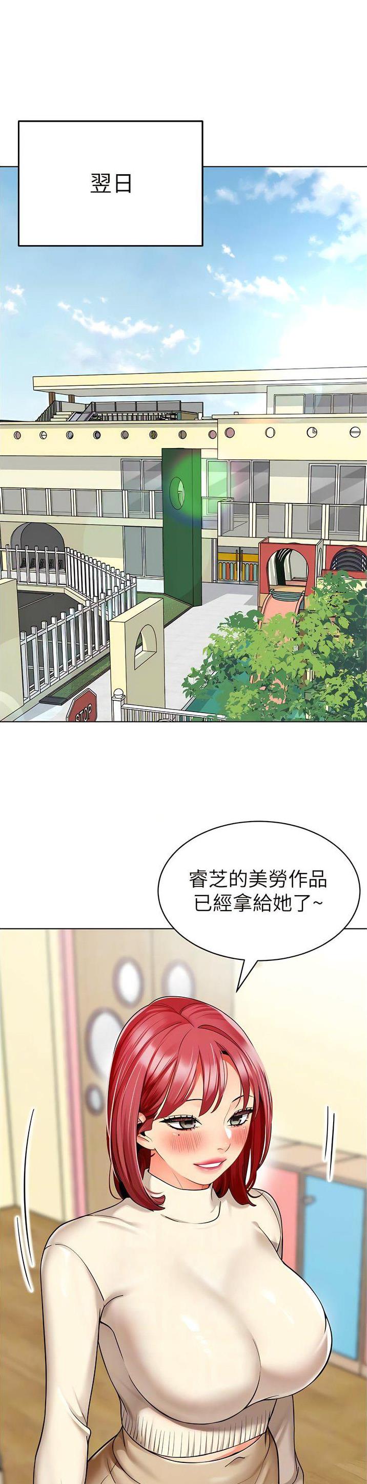 第33话0