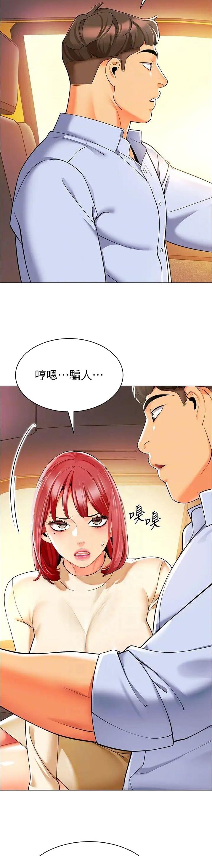 第34话1