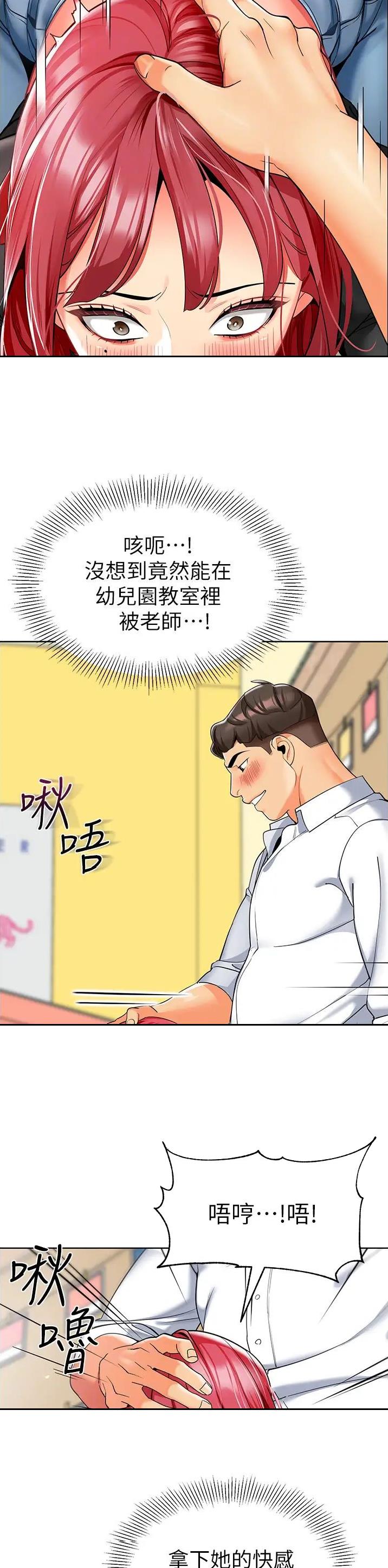第30话1