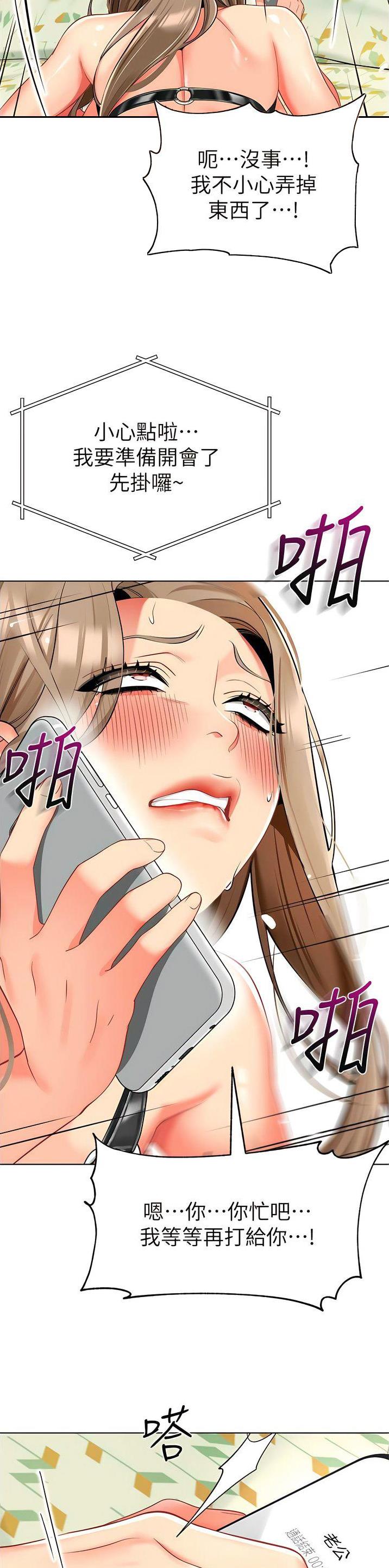 第33话2