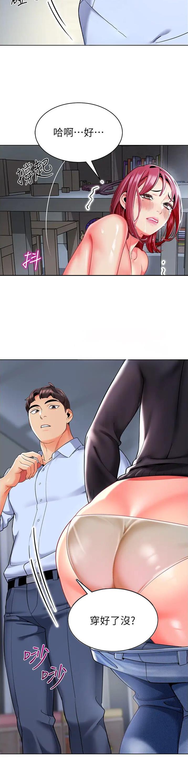 第31话1