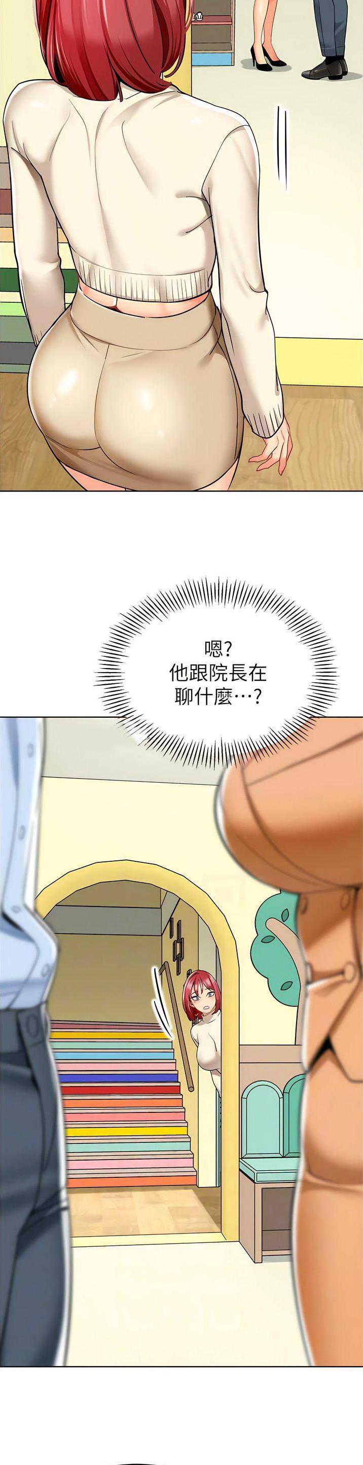 第33话3