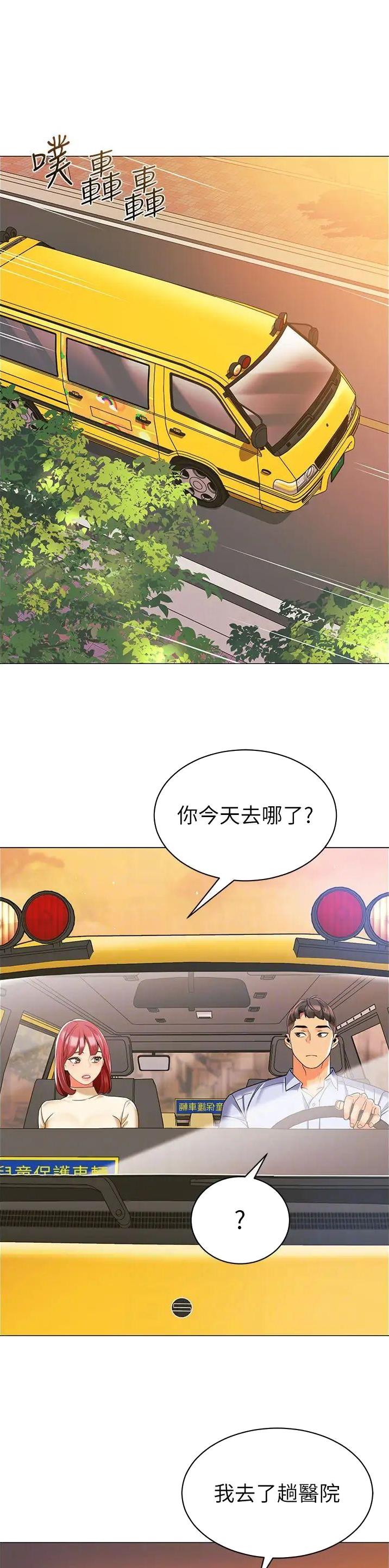 第34话0