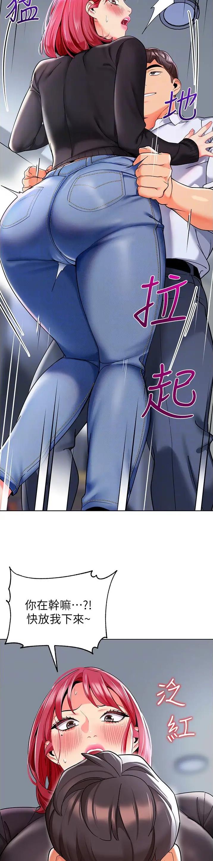 第31话3