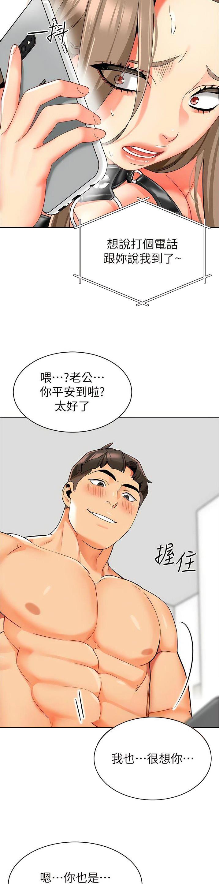 第33话0