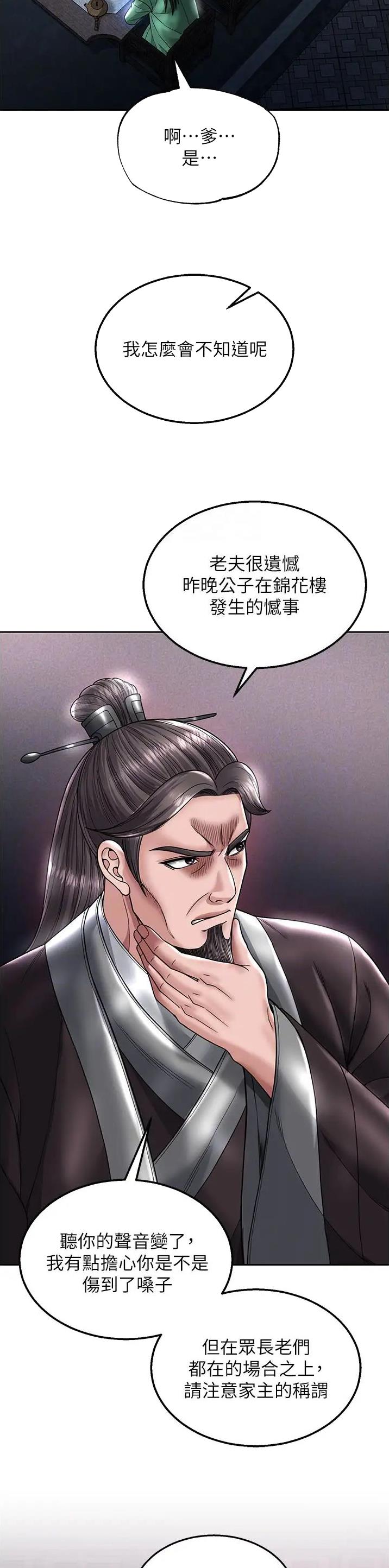 第44话1