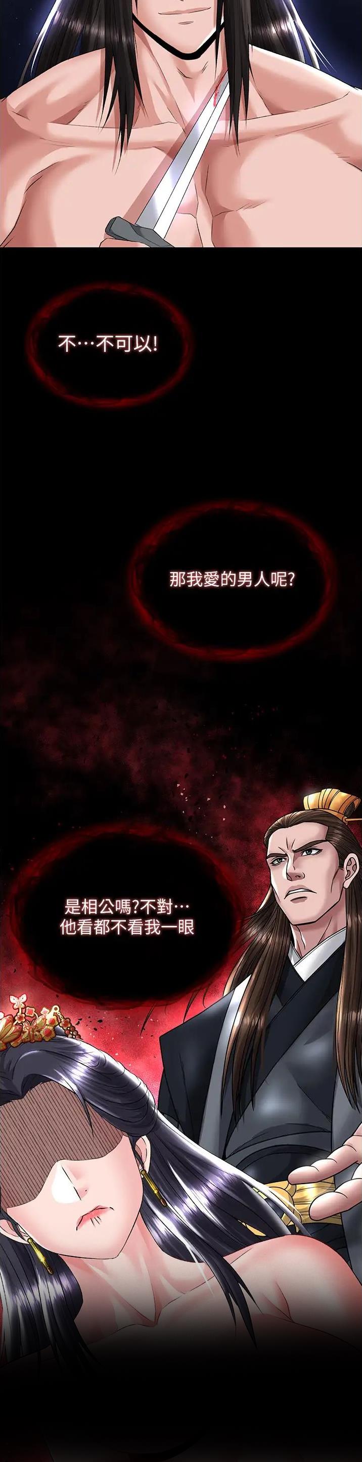 第50话2