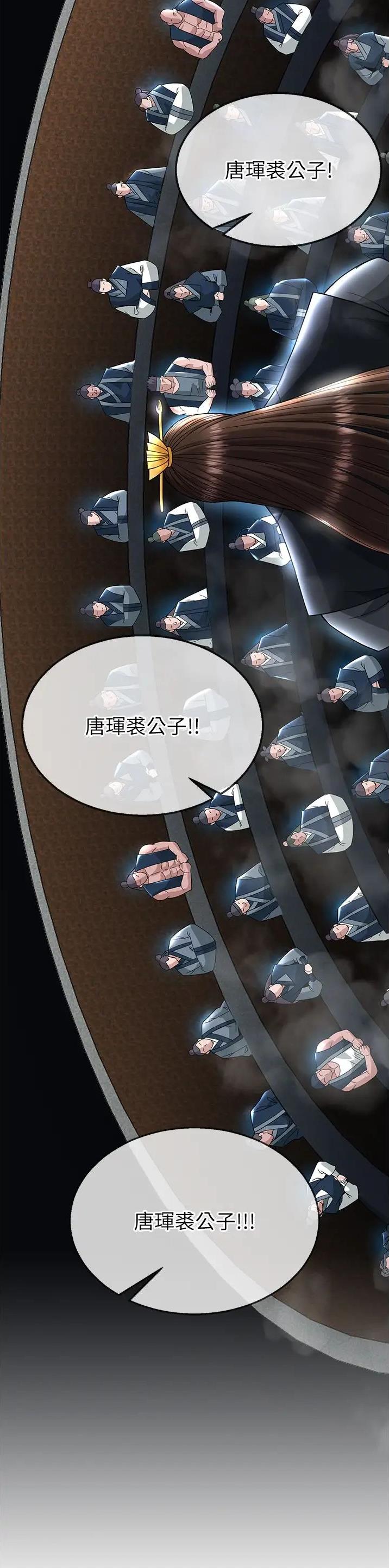 第40话4