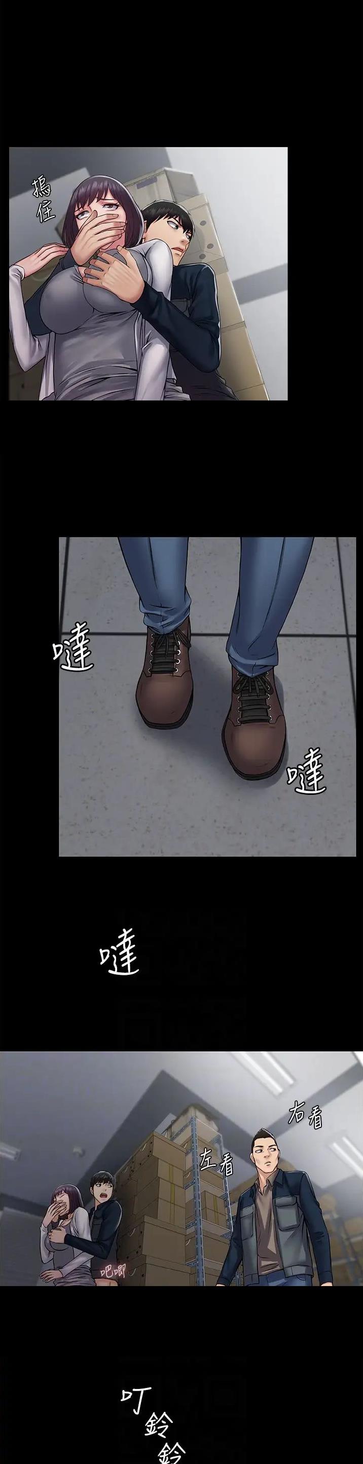 第53话0
