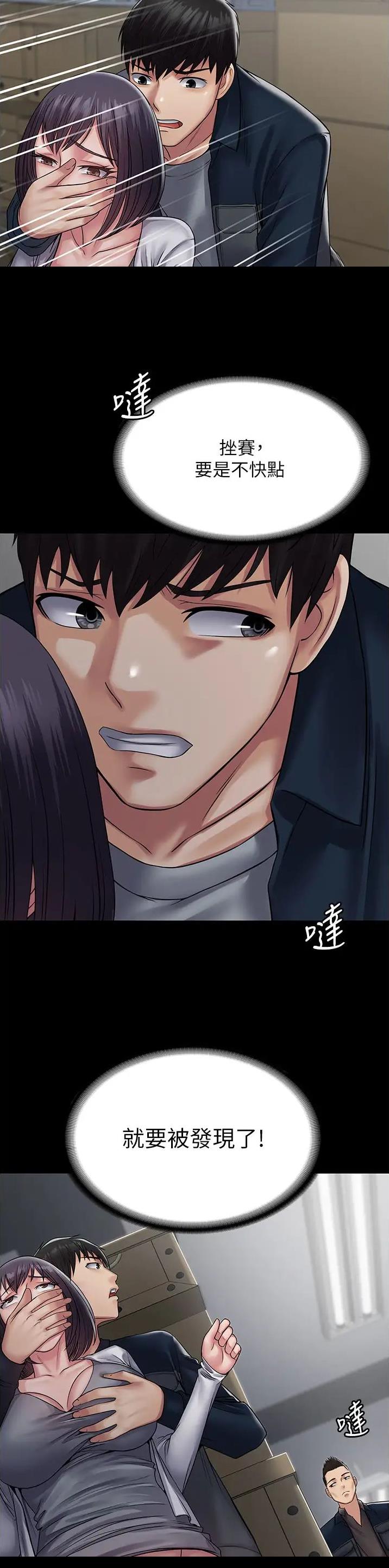 第52话1