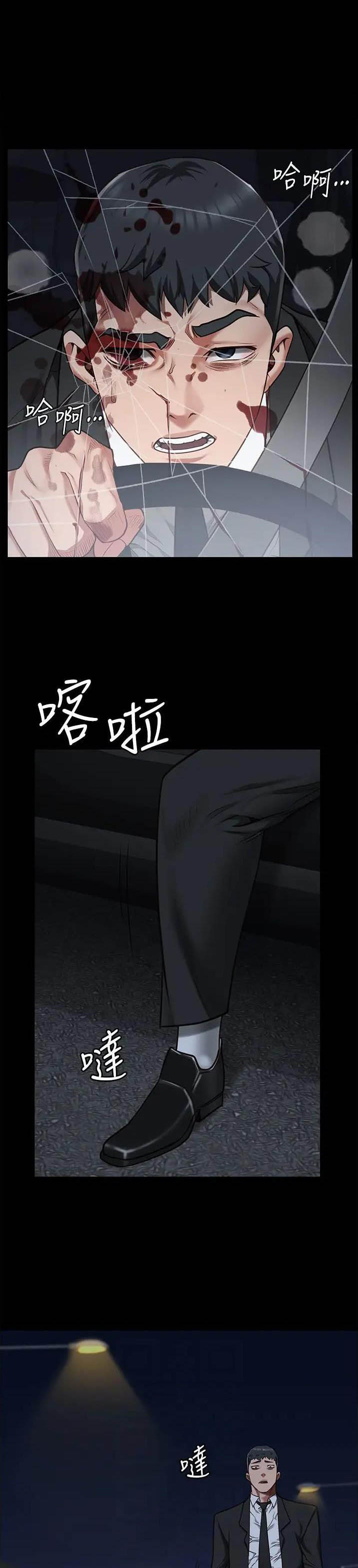 监狱风云漫画,第83话1图