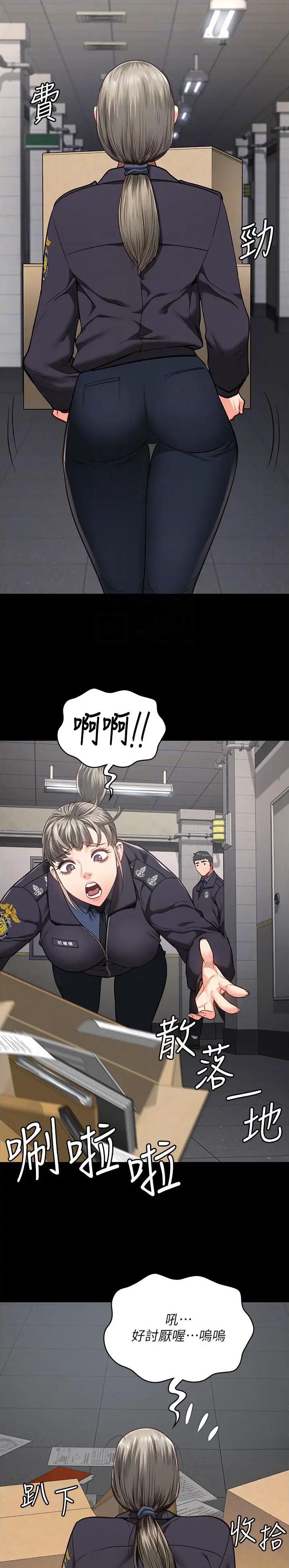 监狱风云漫画,第83话5图