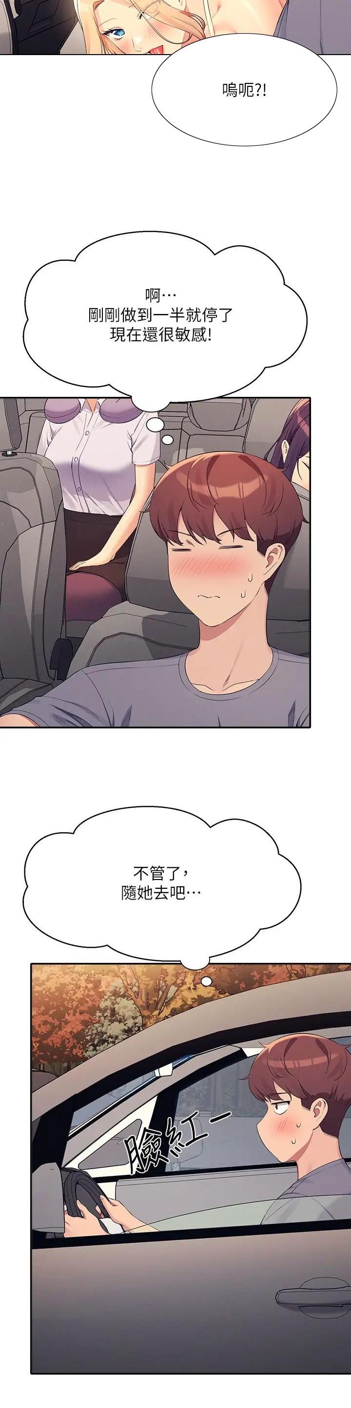 第183话1