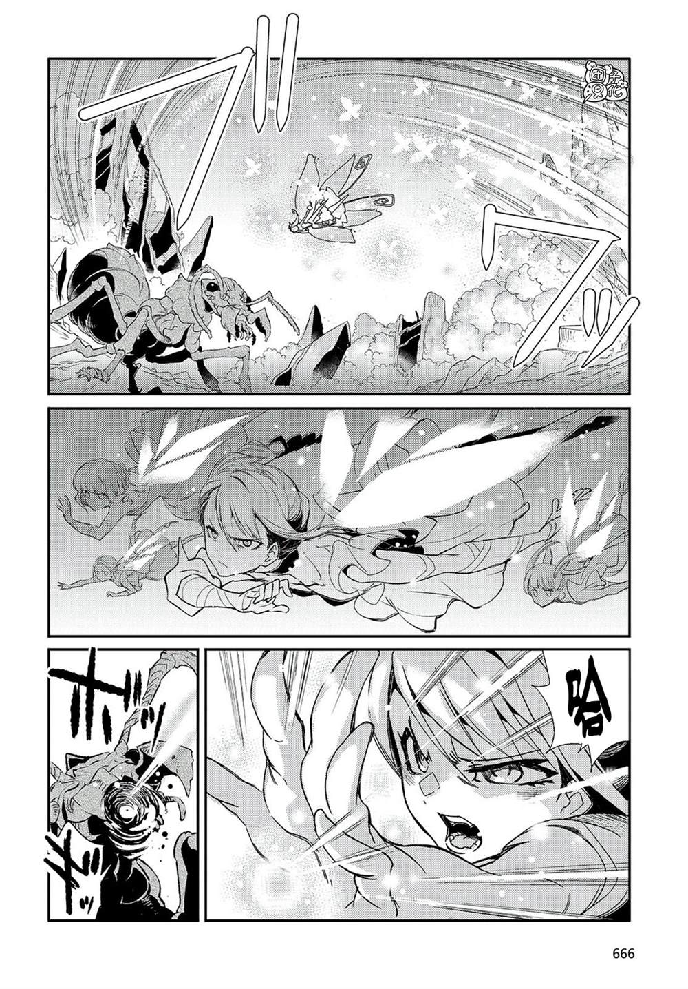 蛊毒之恋漫画,第4话2图