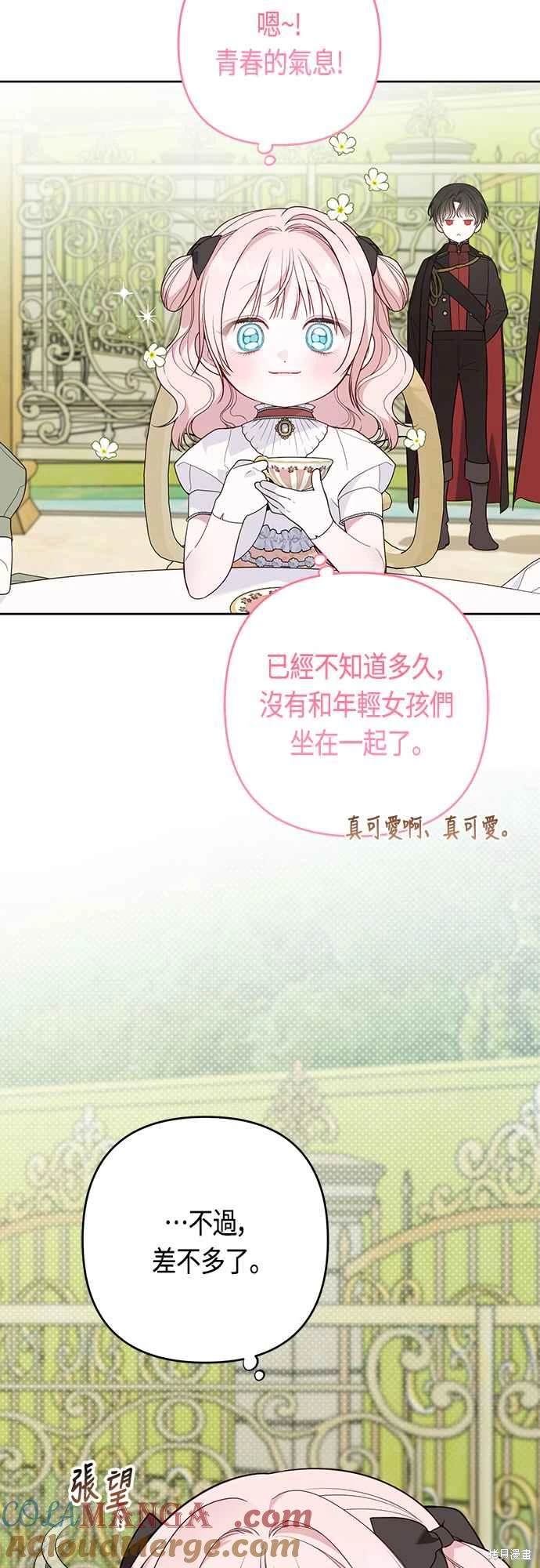 第59话3