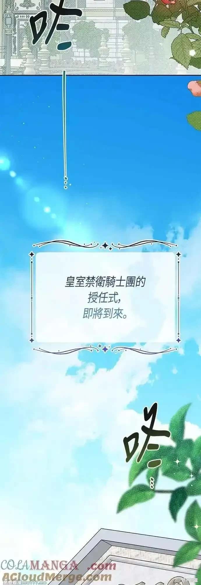 第75话3