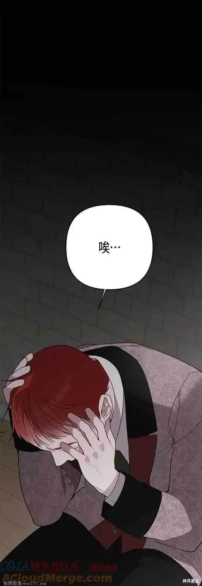 第70话2