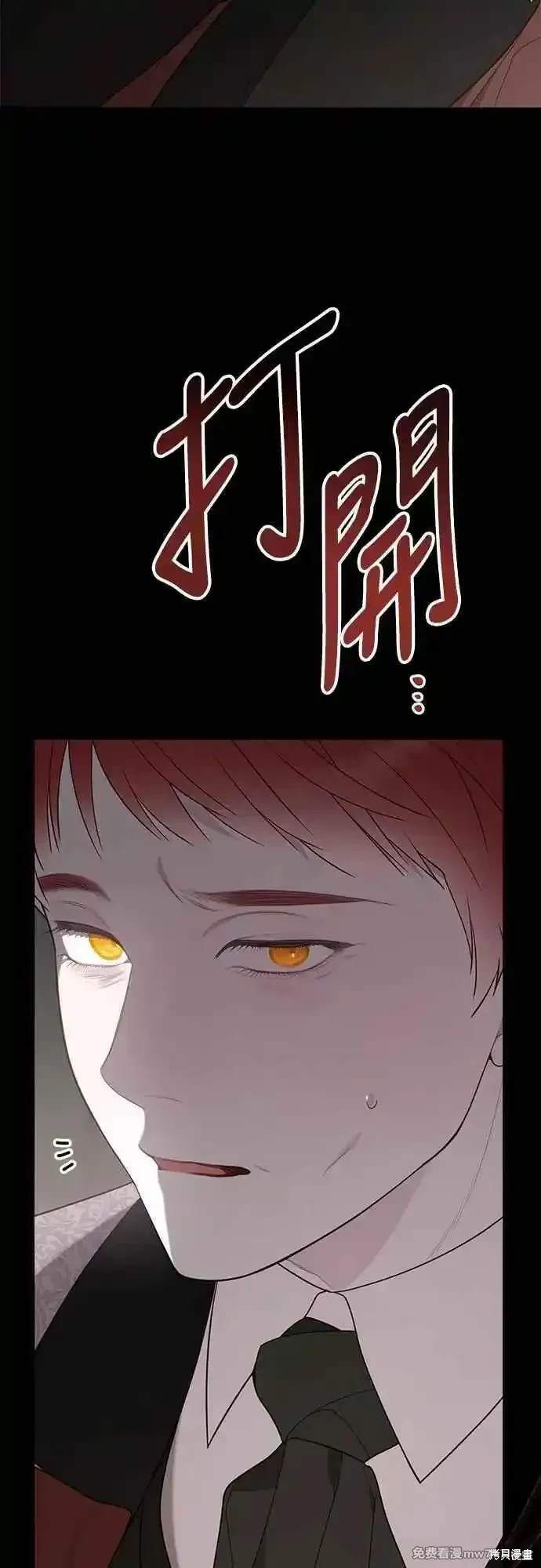 第70话3