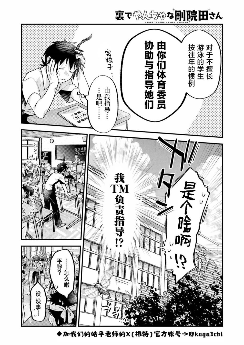 第19话4