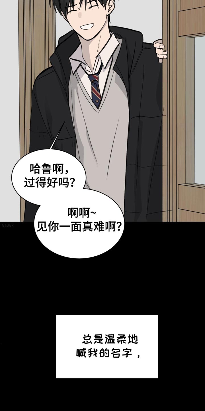 缺少计算机所需的介质驱动程序漫画,第75话3图