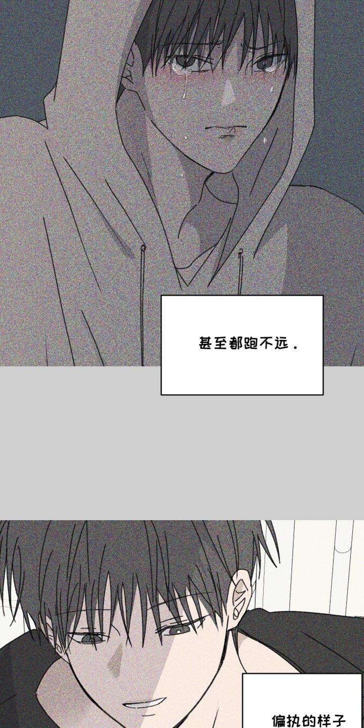缺少计算机所需的介质驱动程序漫画,第70话3图