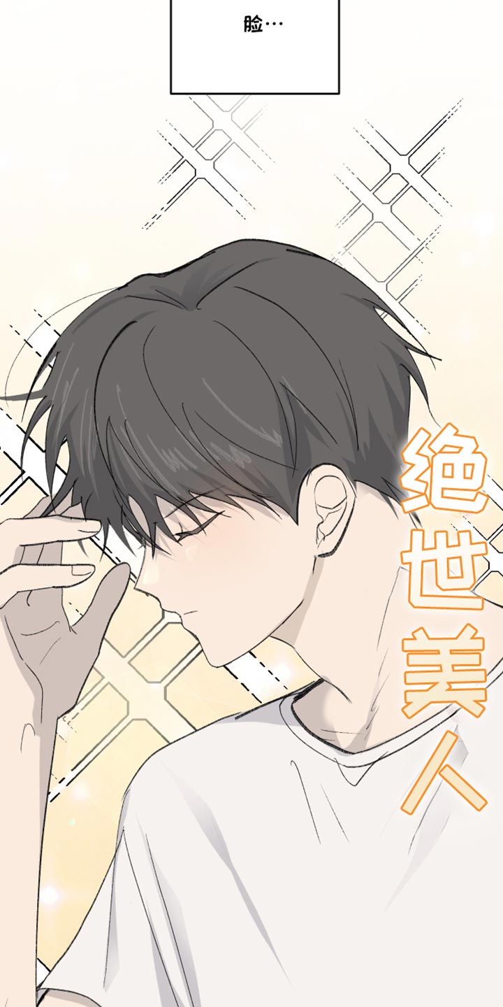 缺少计算机所需的介质驱动程序漫画,第70话5图
