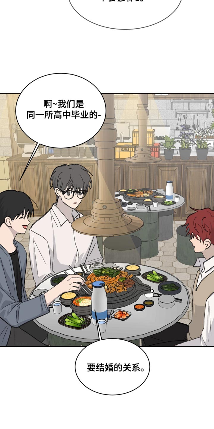 缺少计算机所需的介质驱动程序漫画,第71话3图
