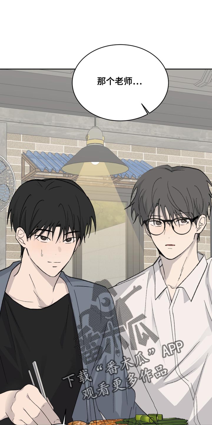 缺少计算机所需的介质驱动程序漫画,第71话1图