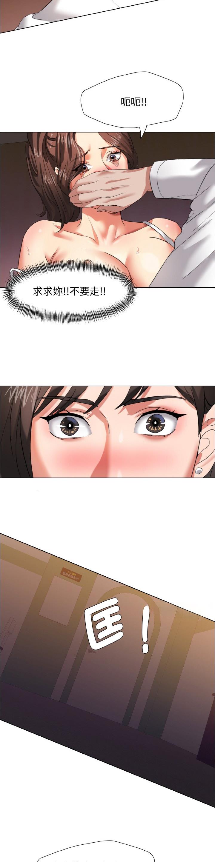 第13话4