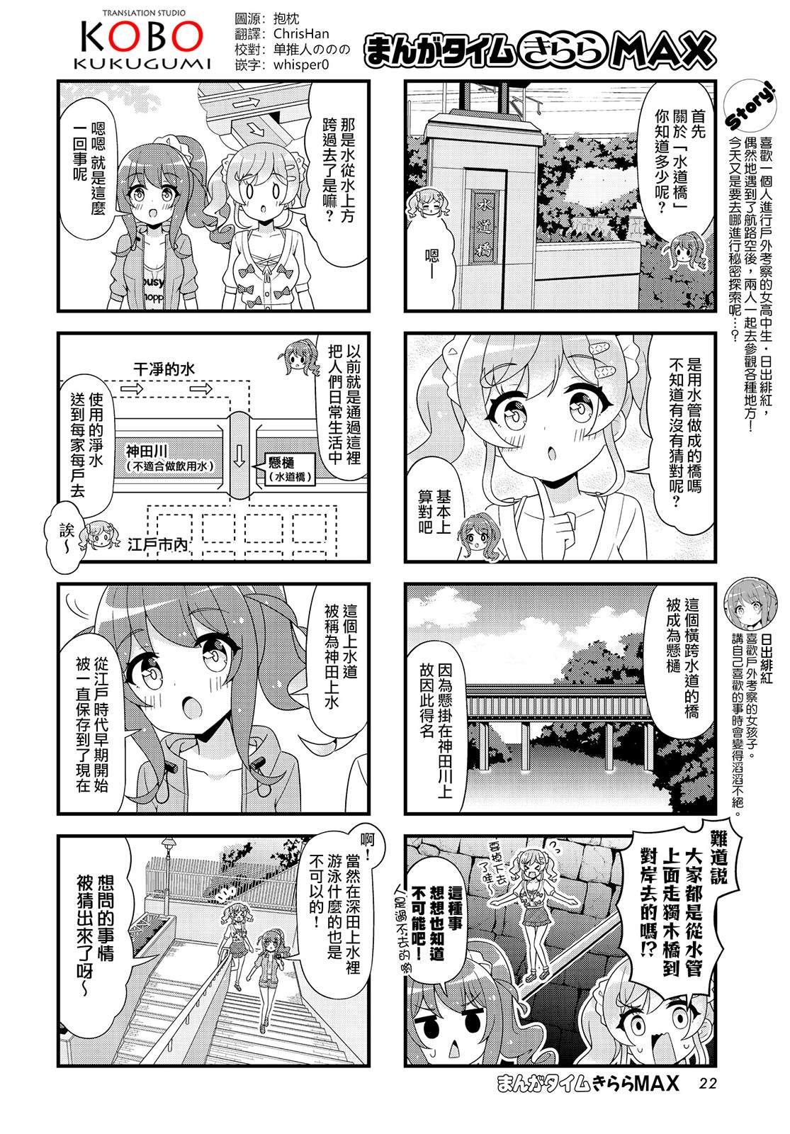 第13话2