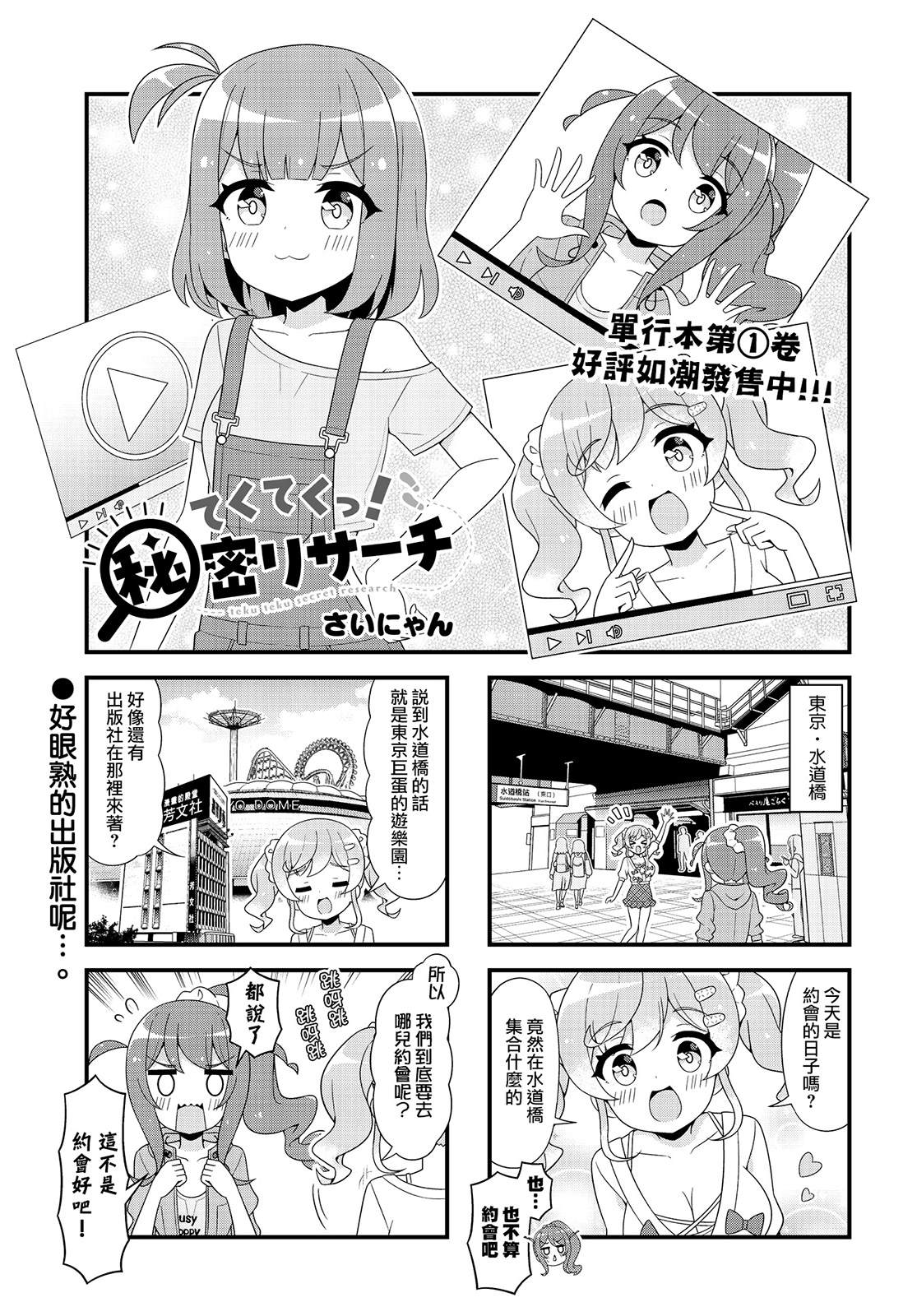 第13话1