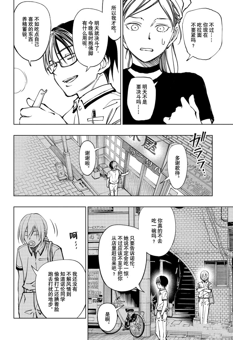 第69话1
