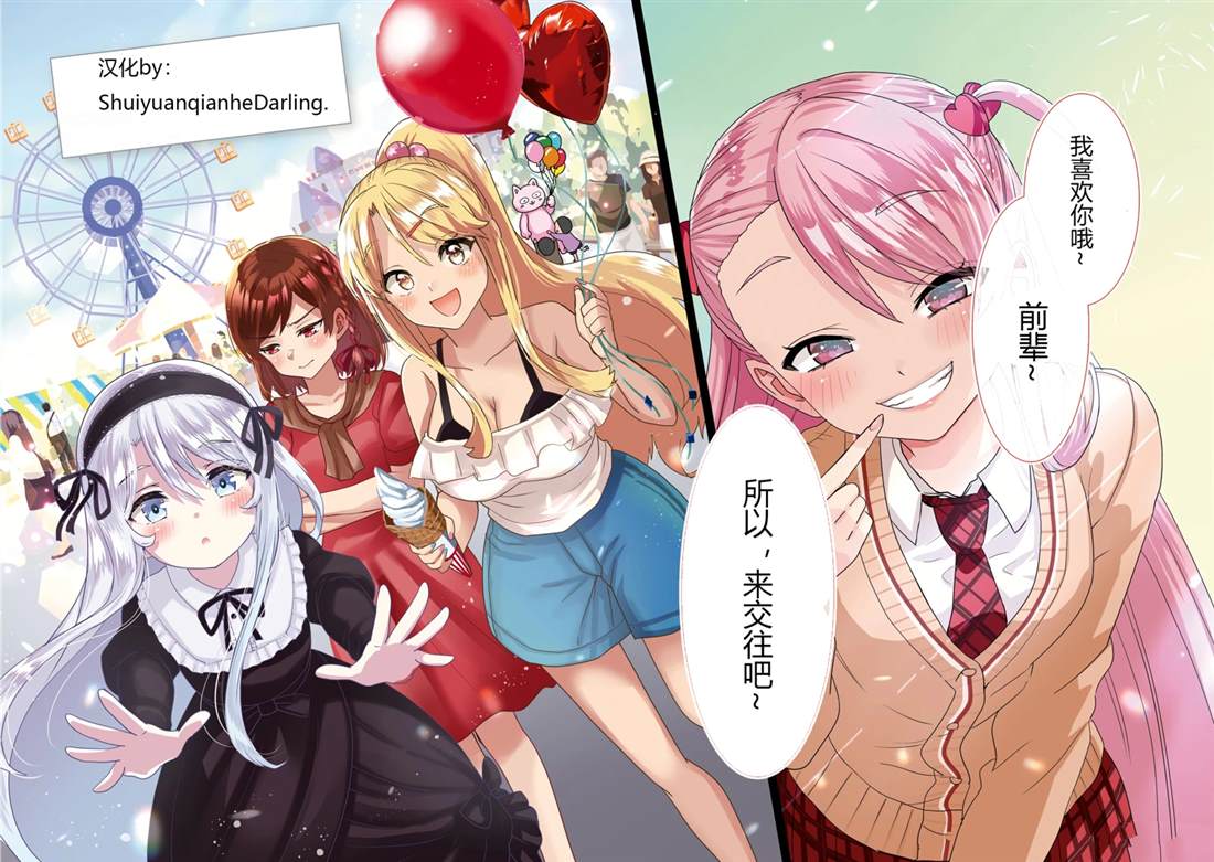 第24.1话1