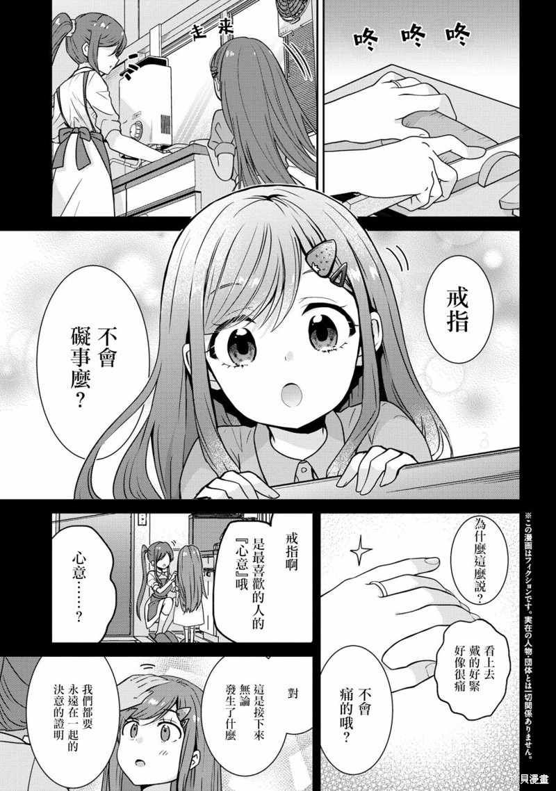 第23.1话0