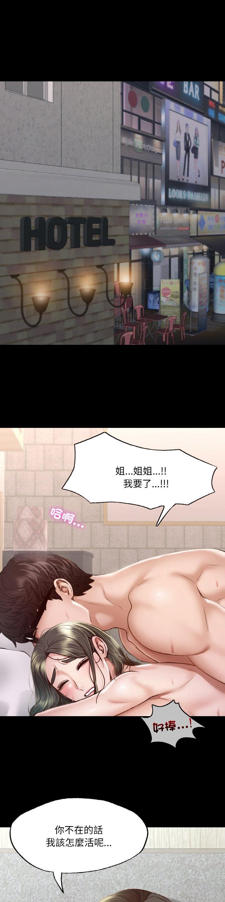 第17话0
