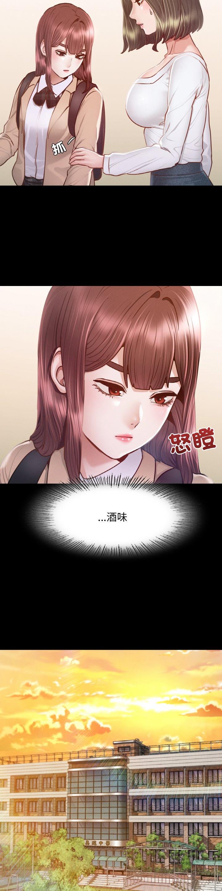 第21话3