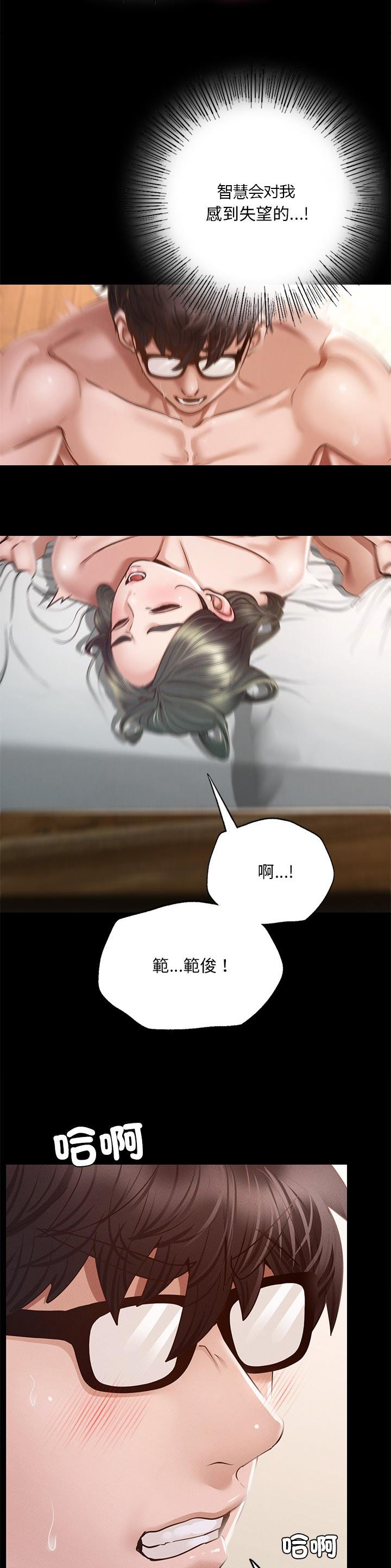 第15话3