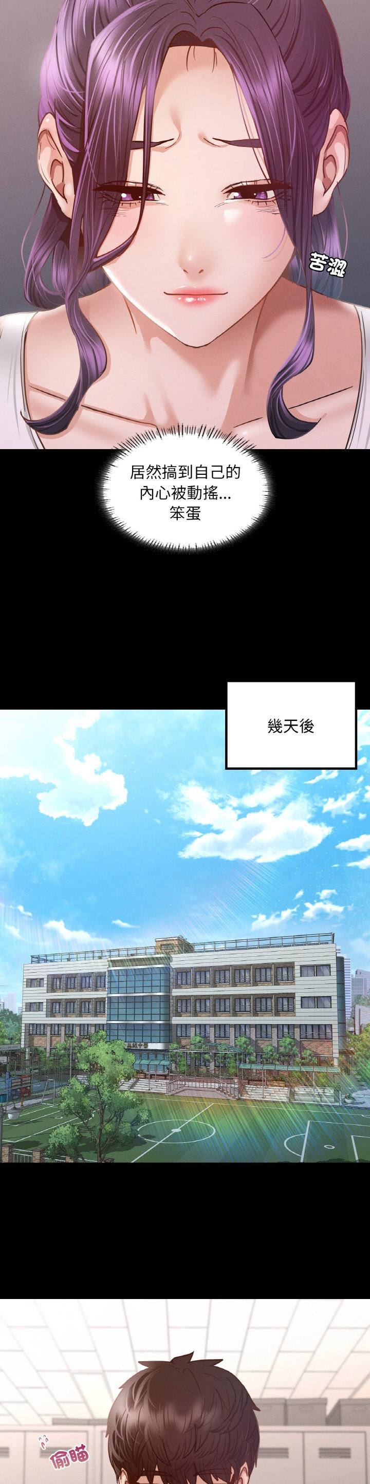 第19话3