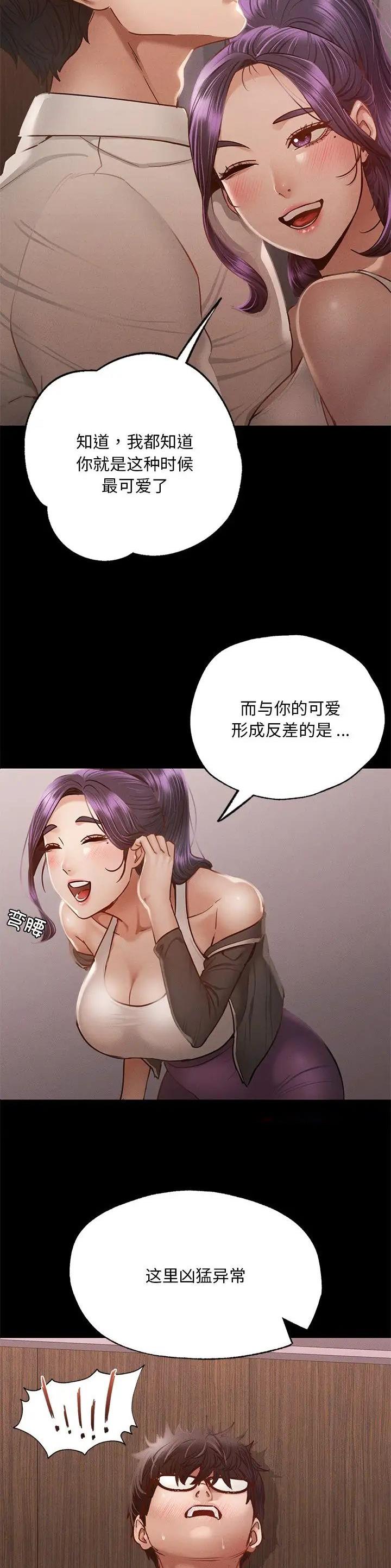 第11话4