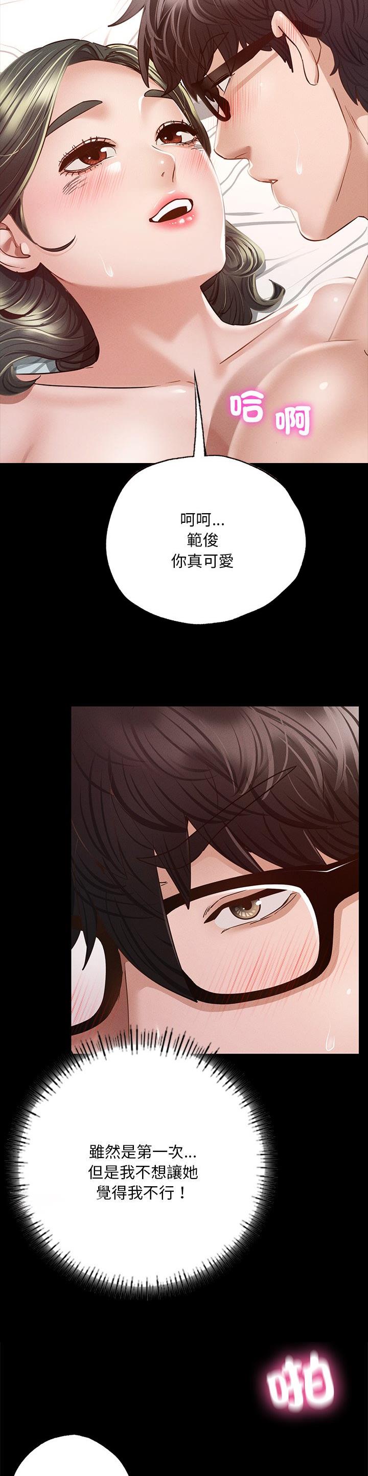 第15话1