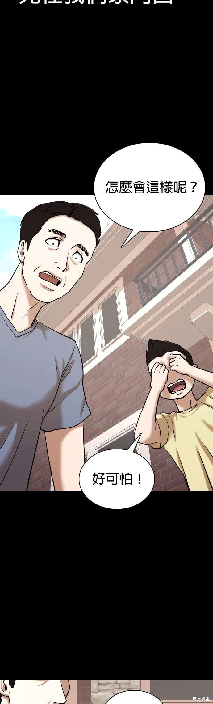 第59话1