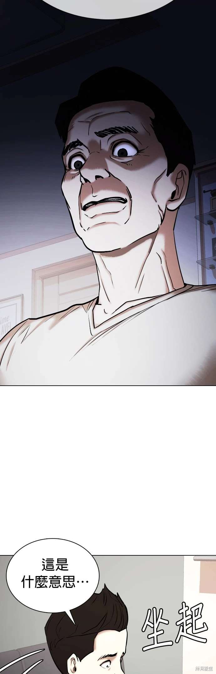 第58话2