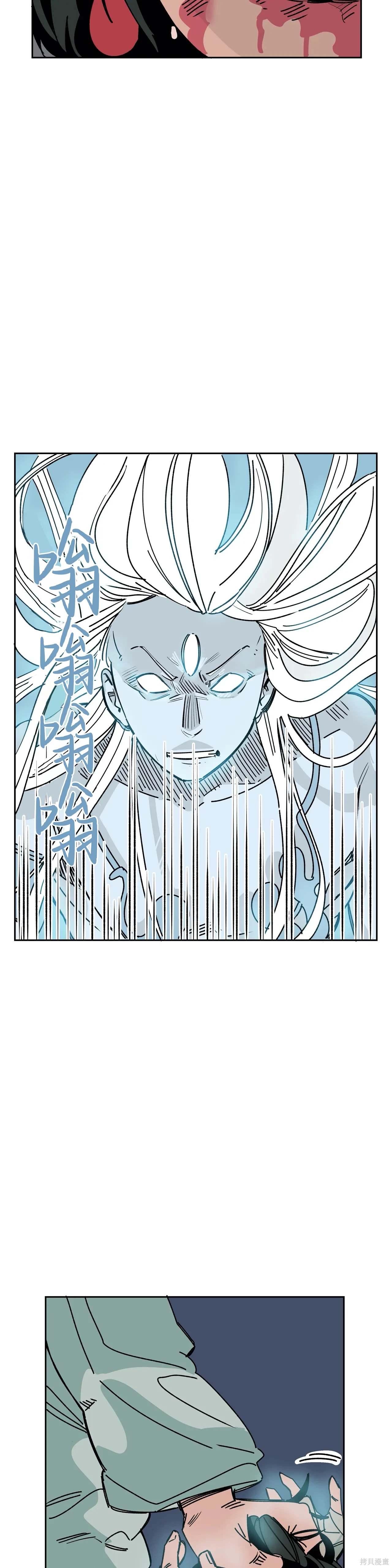 第21话4