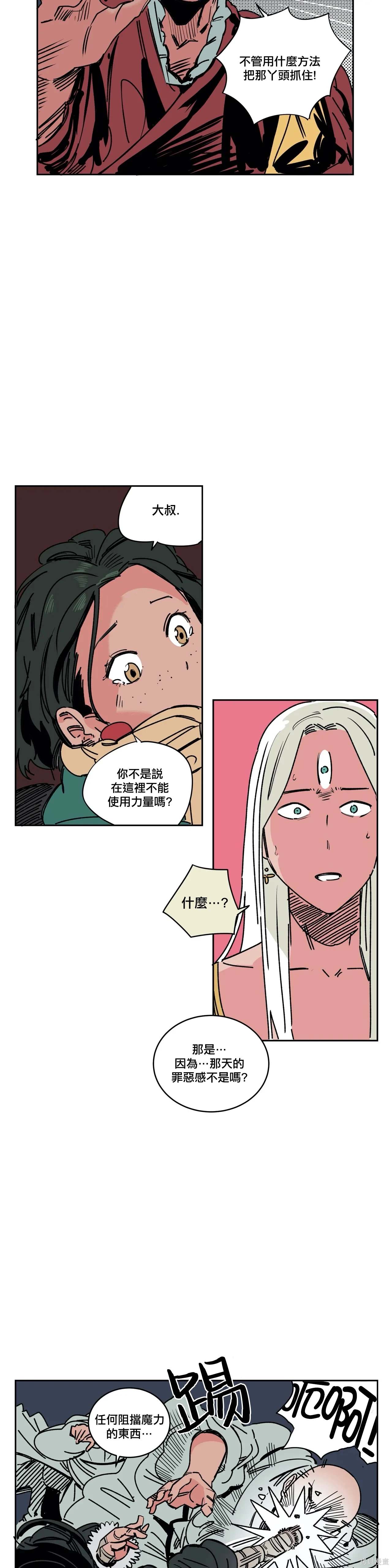 第21话1